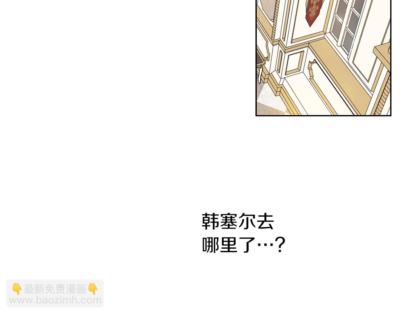 第56话 表白(1/3)-第57话