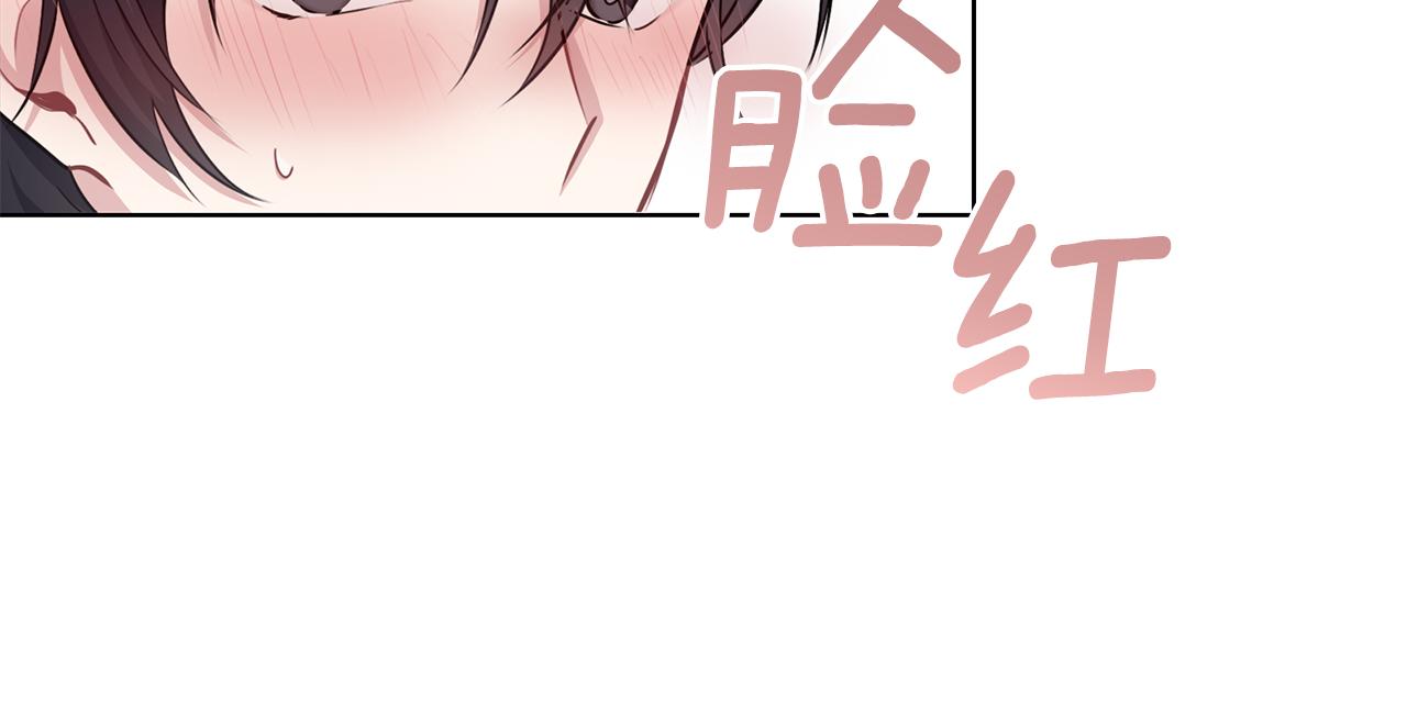 第56话 表白(1/3)-第57话