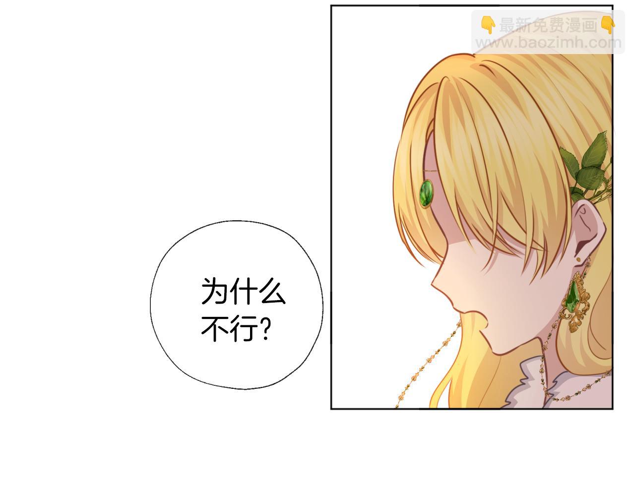 第56话 表白(1/3)-第57话
