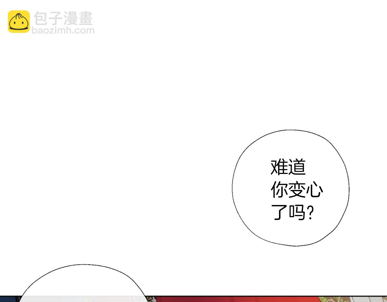 第56话 表白(1/3)-第57话
