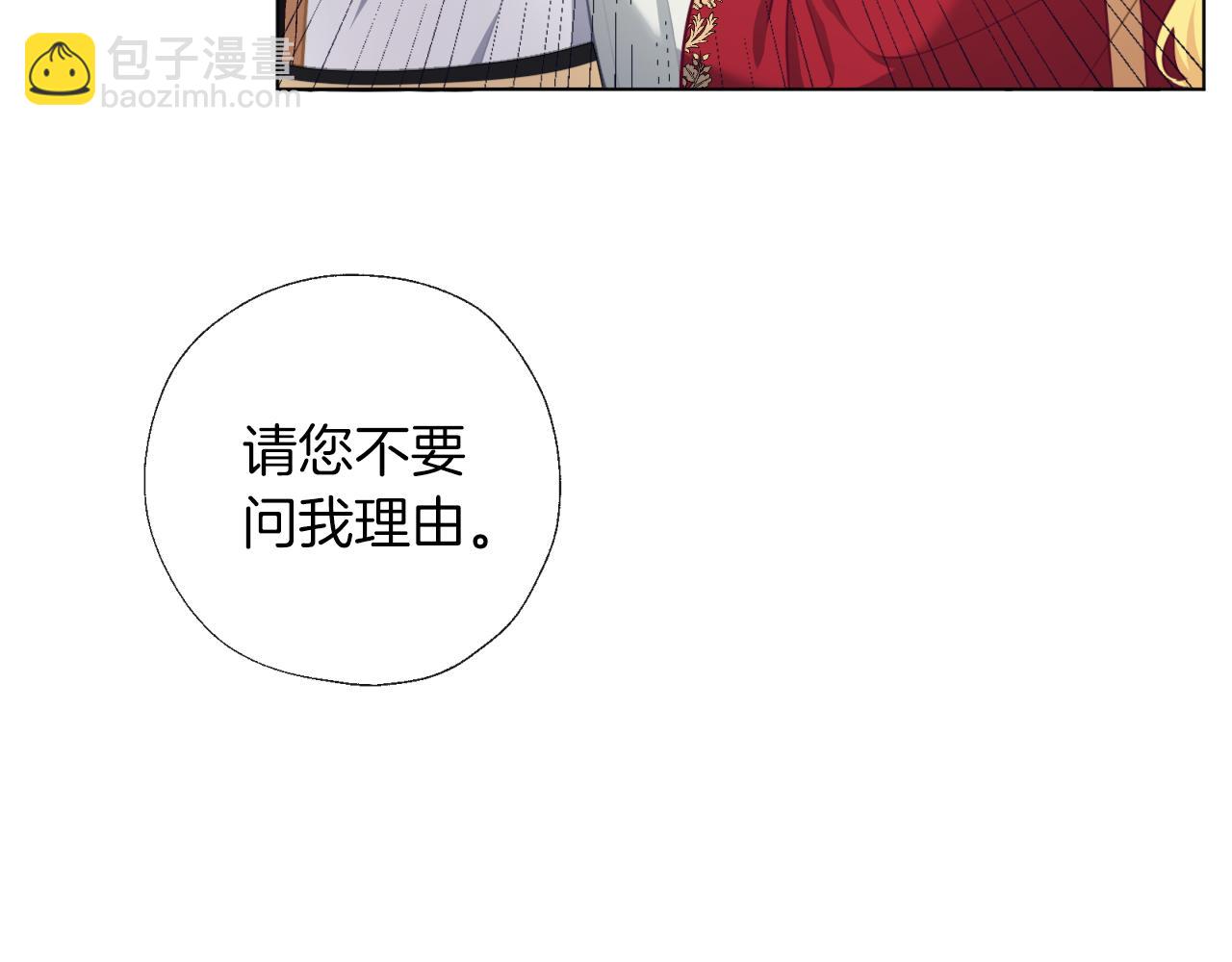第56话 表白(1/3)-第57话