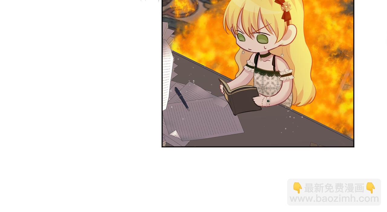 第58话 盟友(1/3)-第59话
