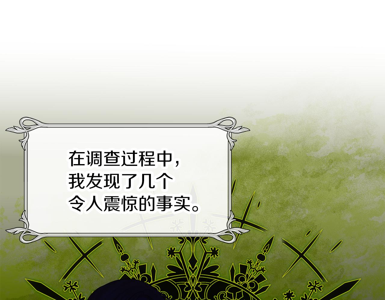 第58话 盟友(1/3)-第59话