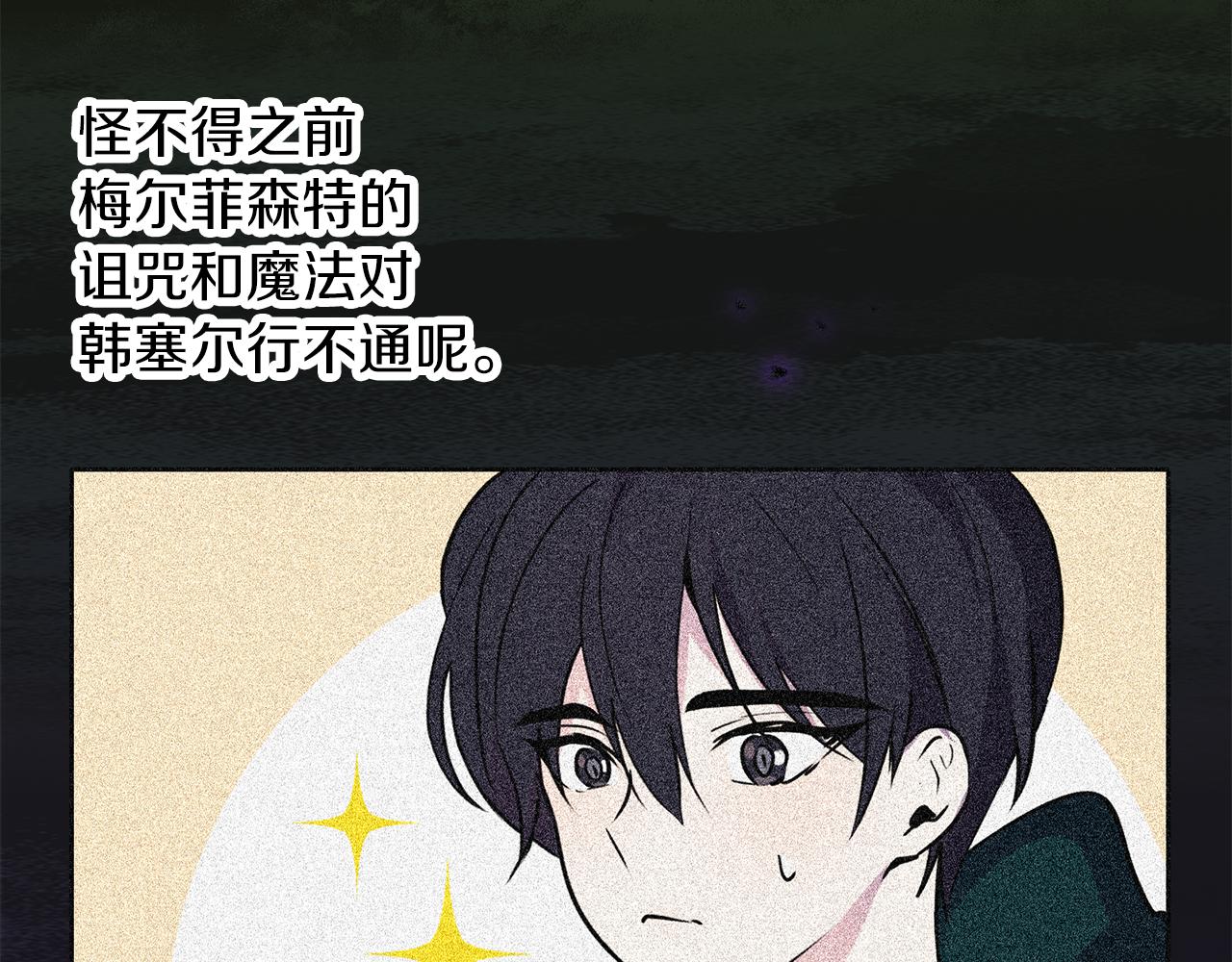 第58话 盟友(1/3)-第59话