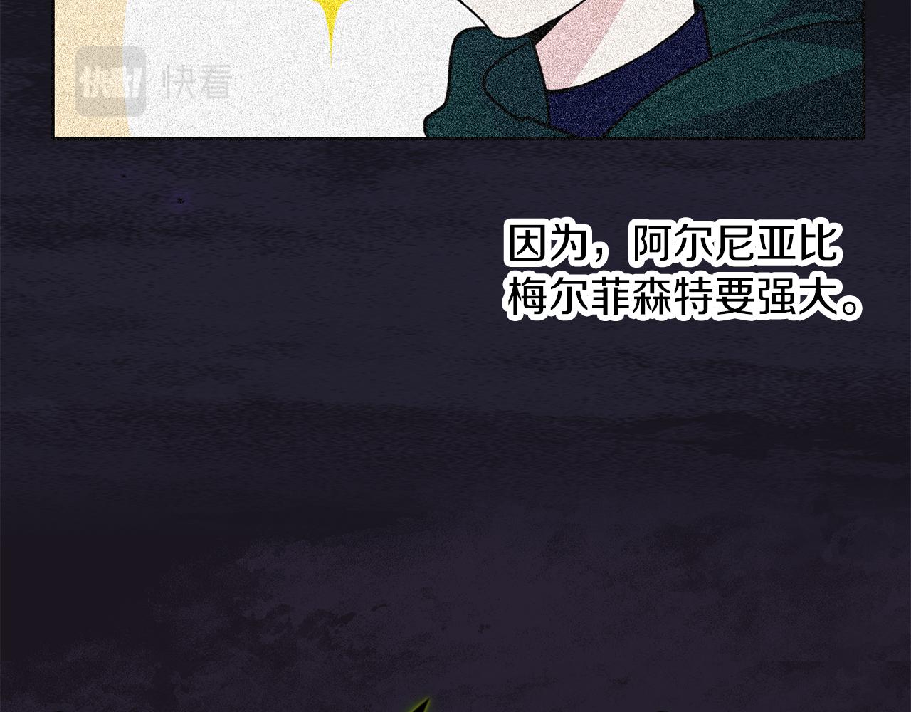 第58话 盟友(1/3)-第59话