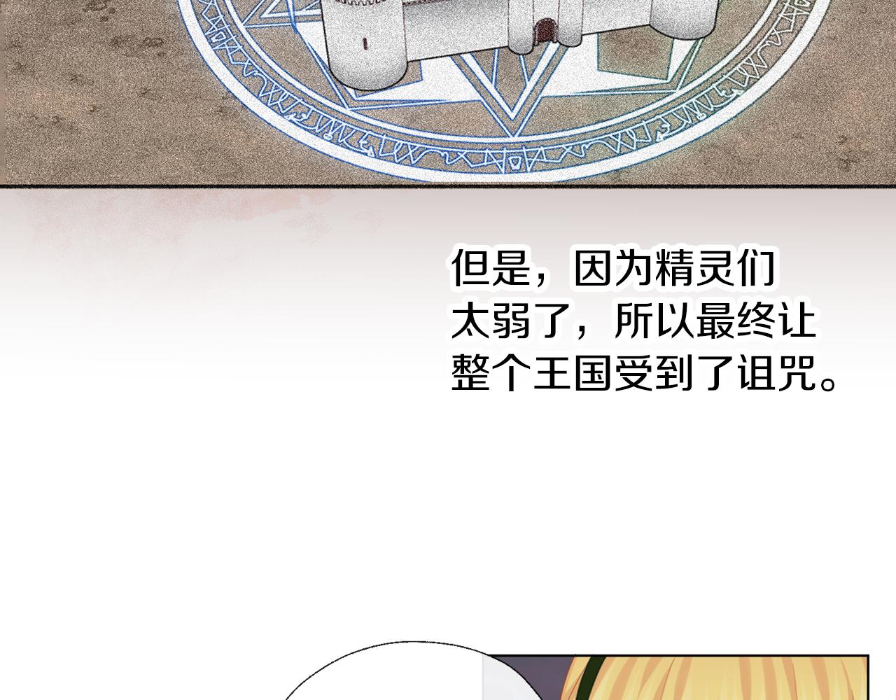 第58话 盟友(1/3)-第59话