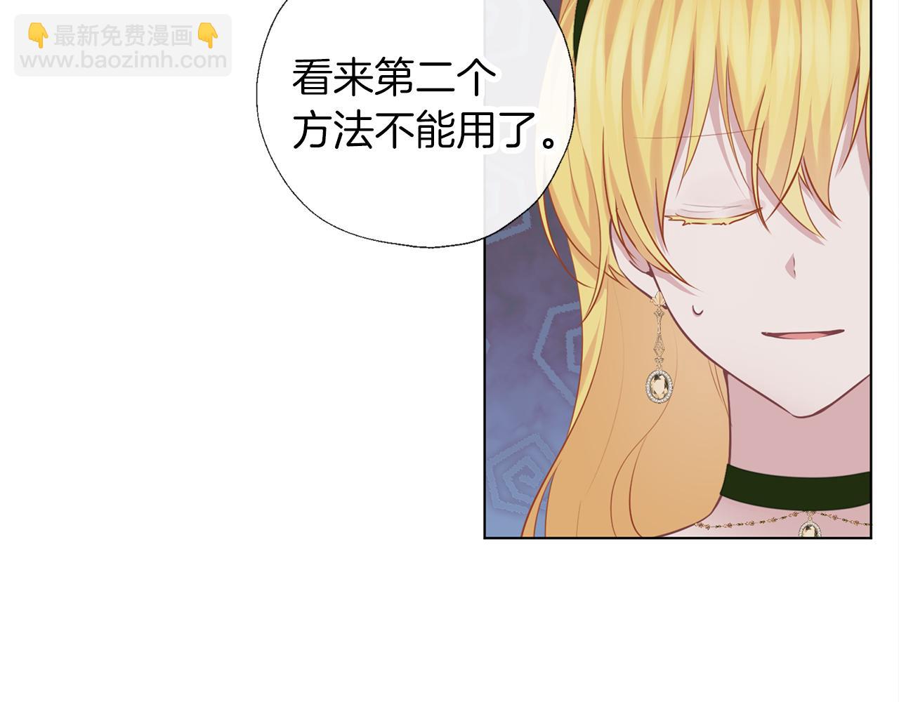 第58话 盟友(1/3)-第59话