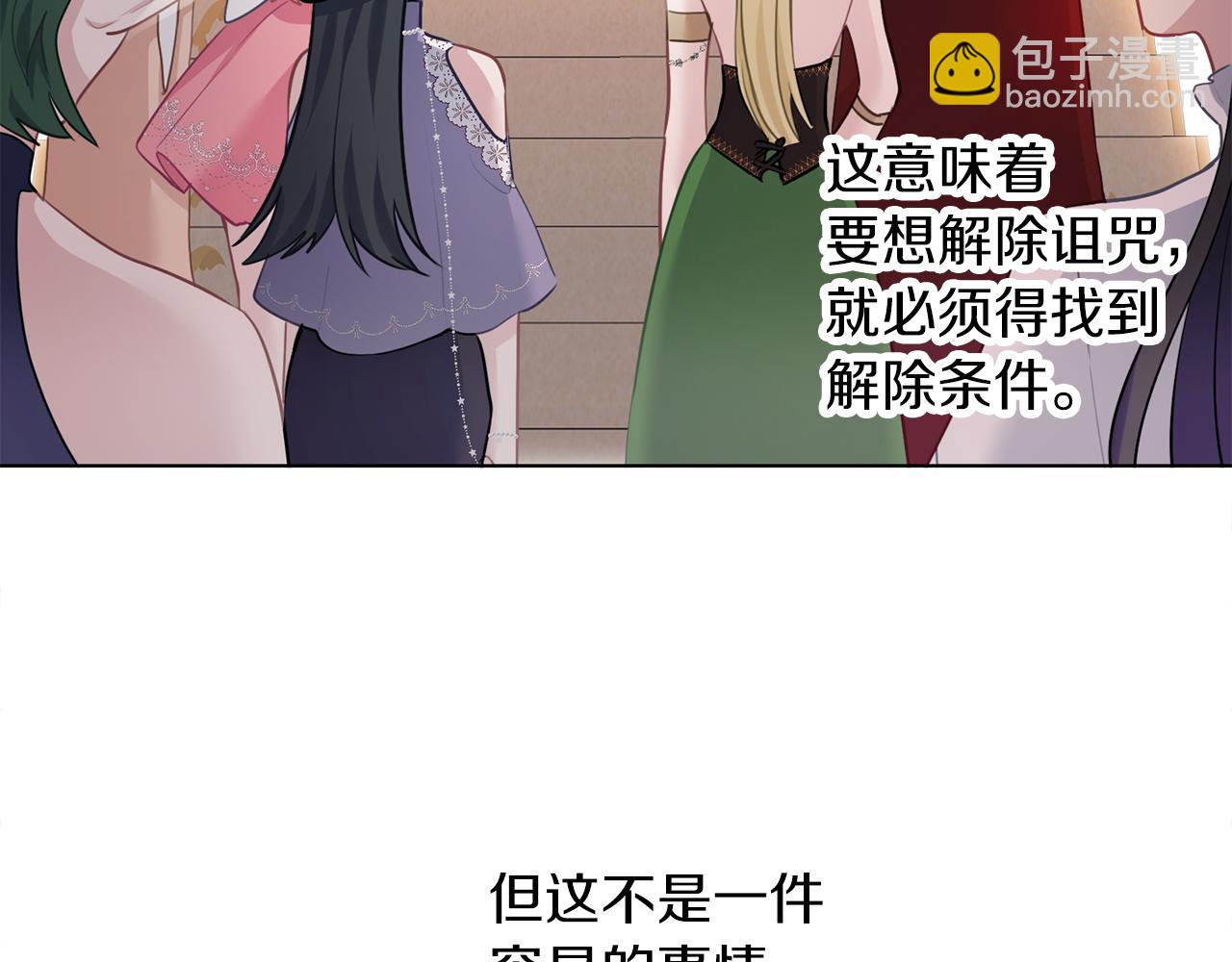 第58话 盟友(1/3)-第59话