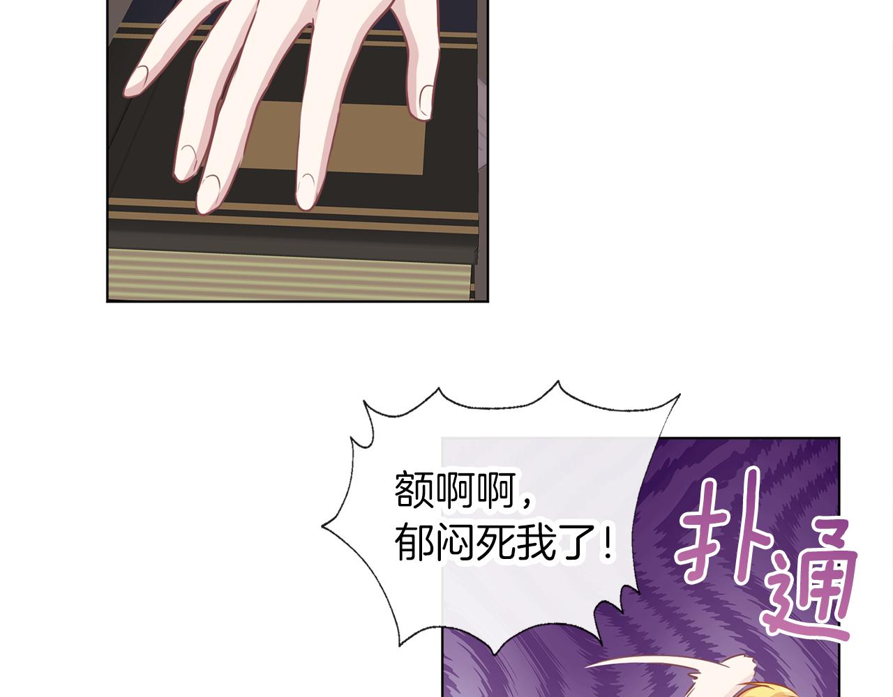 第58话 盟友(1/3)-第59话