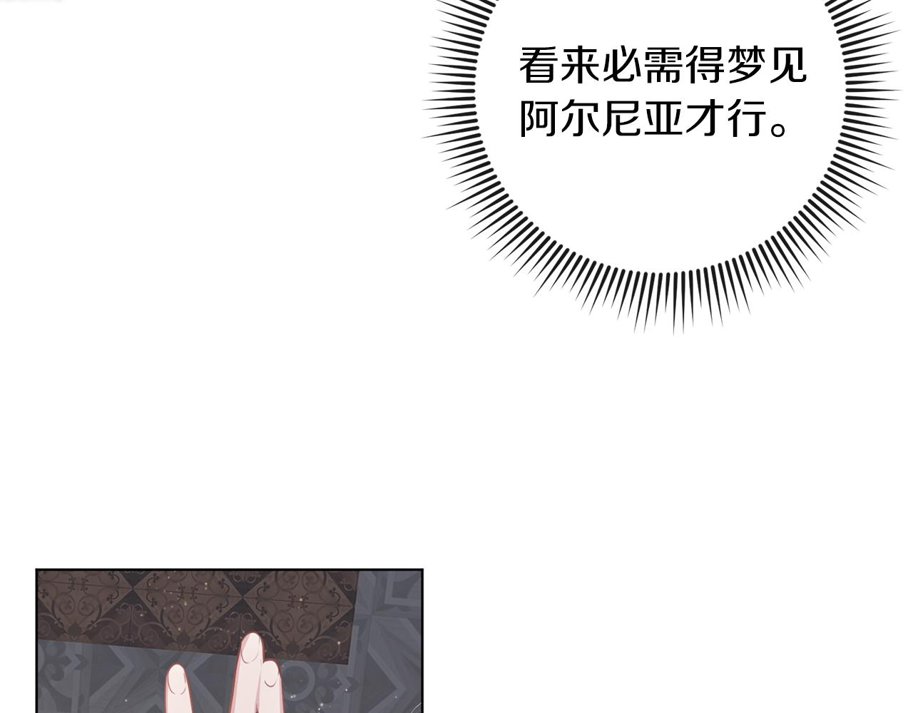 第58话 盟友(1/3)-第59话