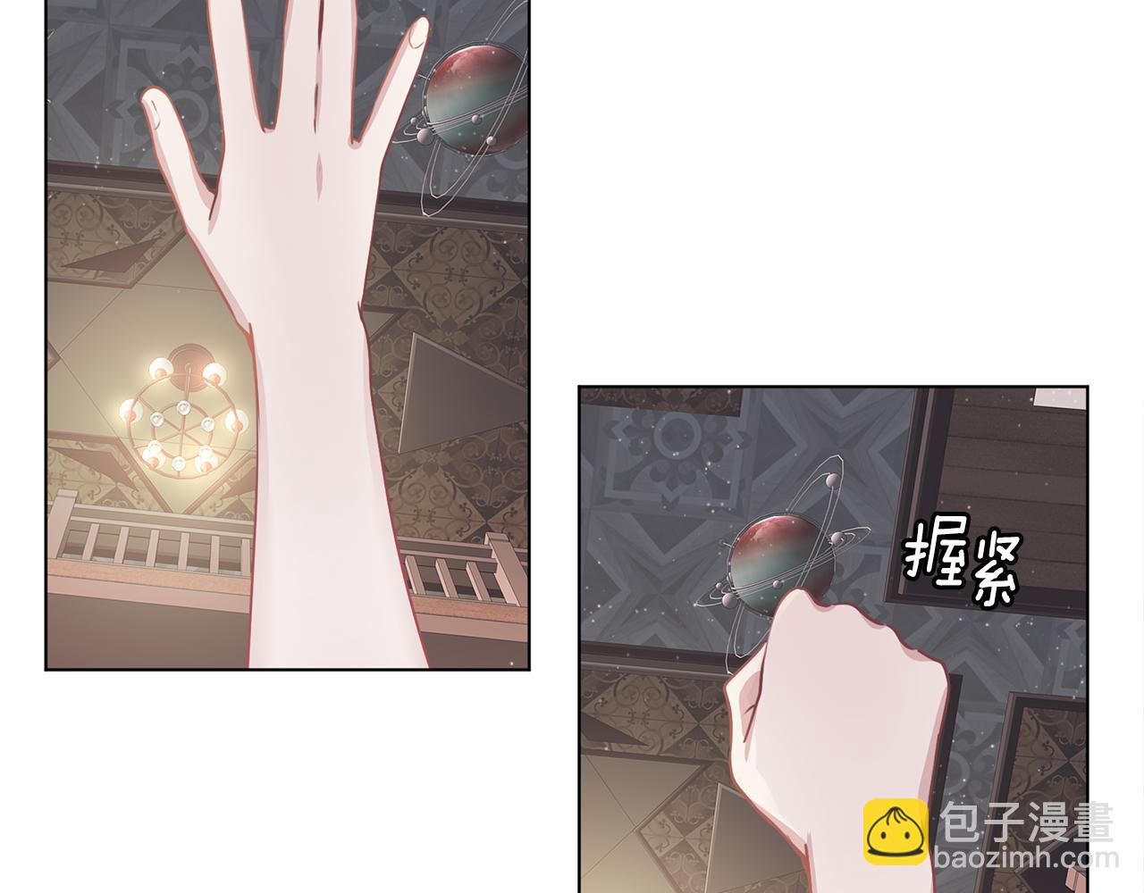 第58话 盟友(1/3)-第59话