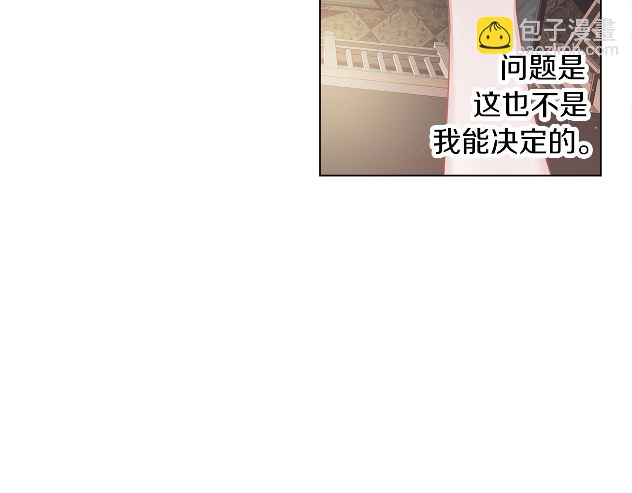 第58话 盟友(1/3)-第59话