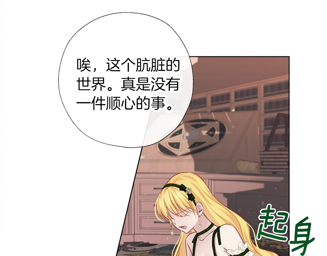 第58话 盟友(1/3)-第59话