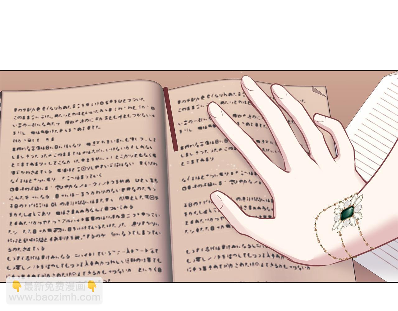 第58话 盟友(1/3)-第59话