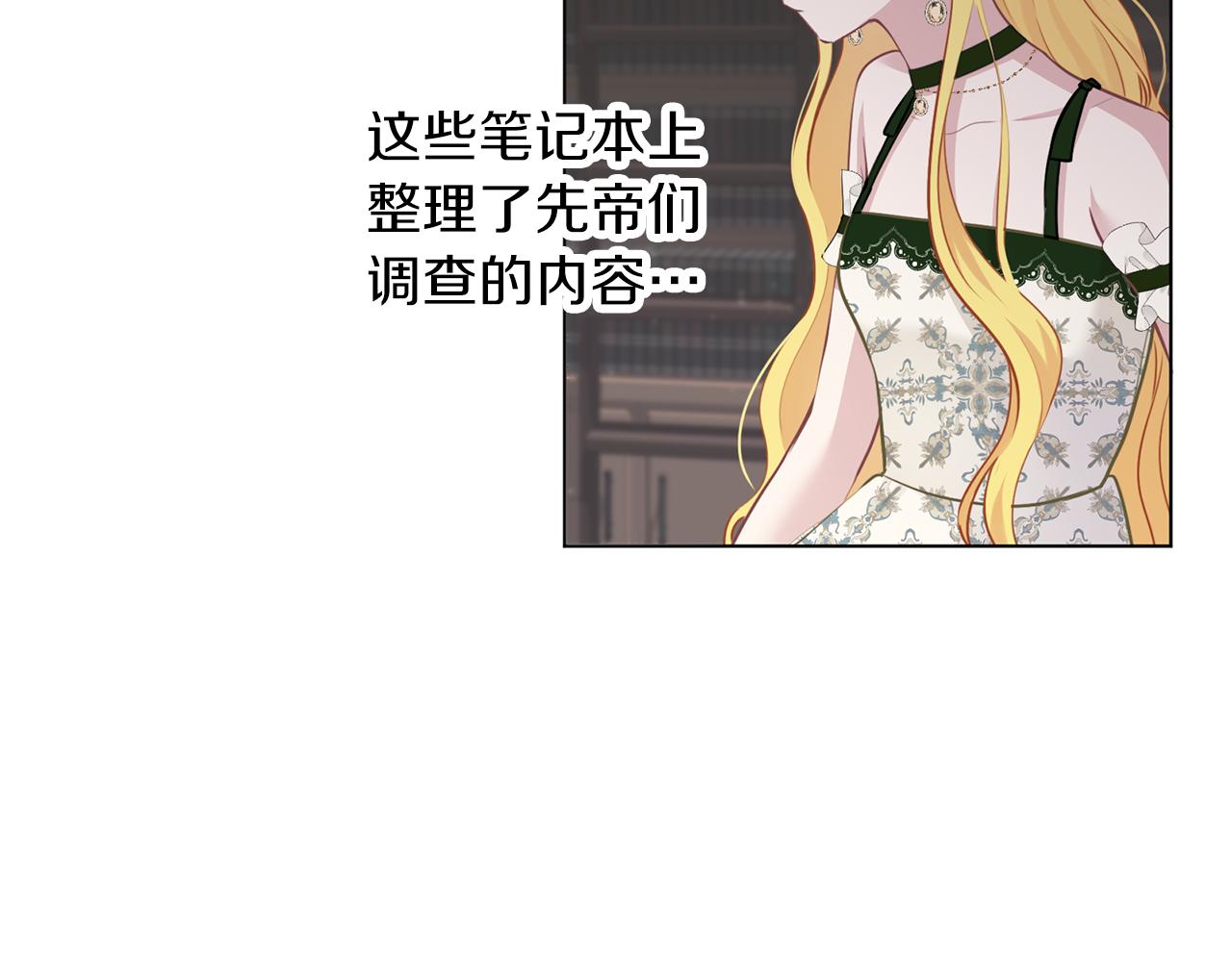 第58话 盟友(1/3)-第59话