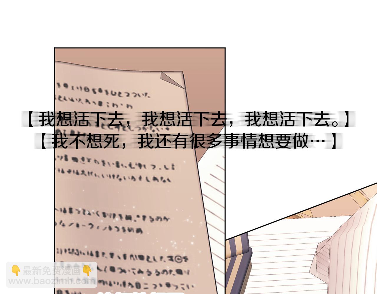第58话 盟友(1/3)-第59话