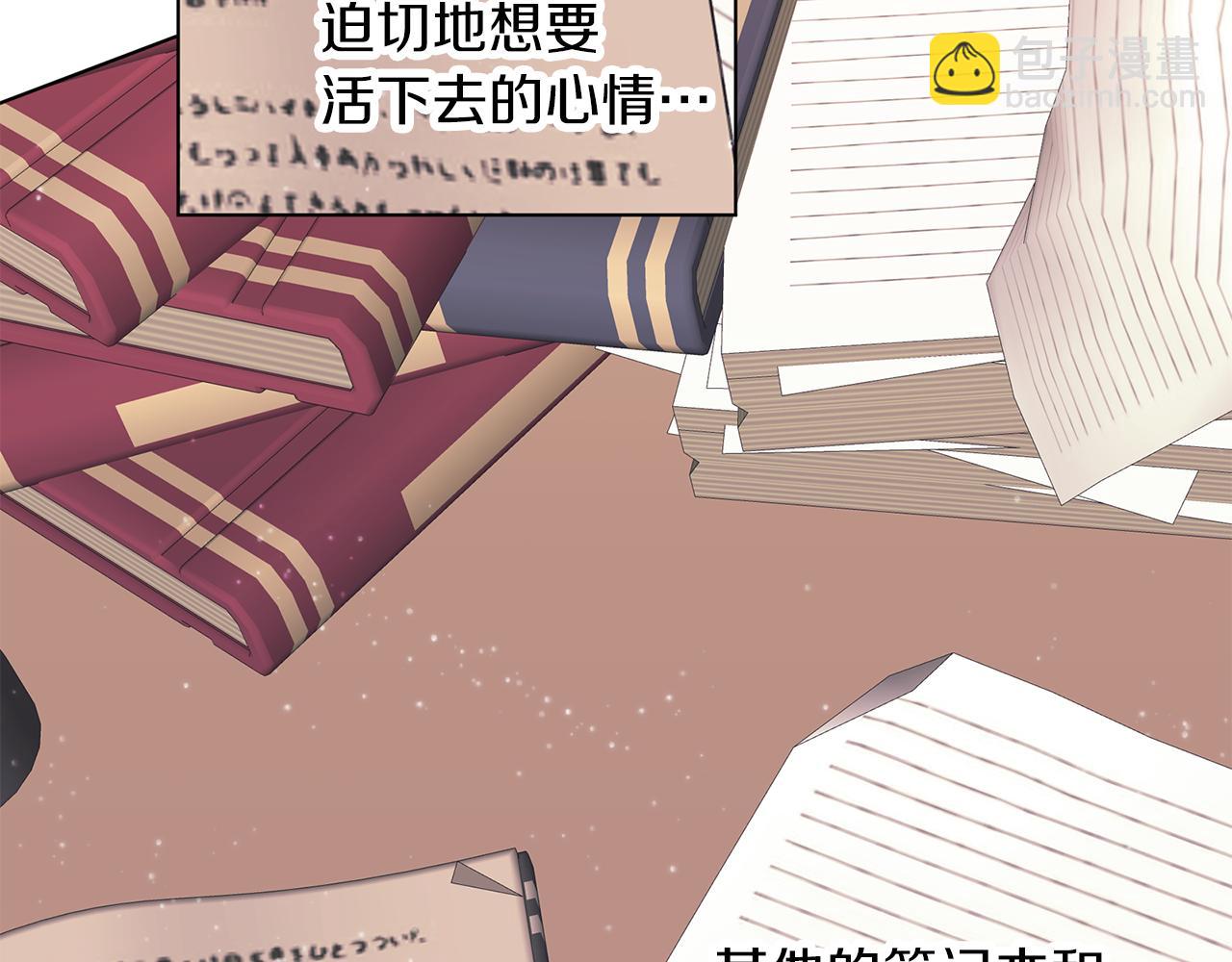 第58话 盟友(1/3)-第59话