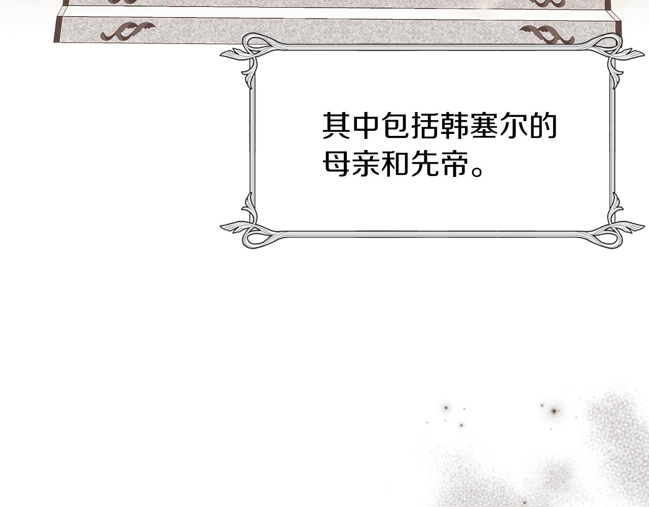 第58话 盟友(1/3)-第59话