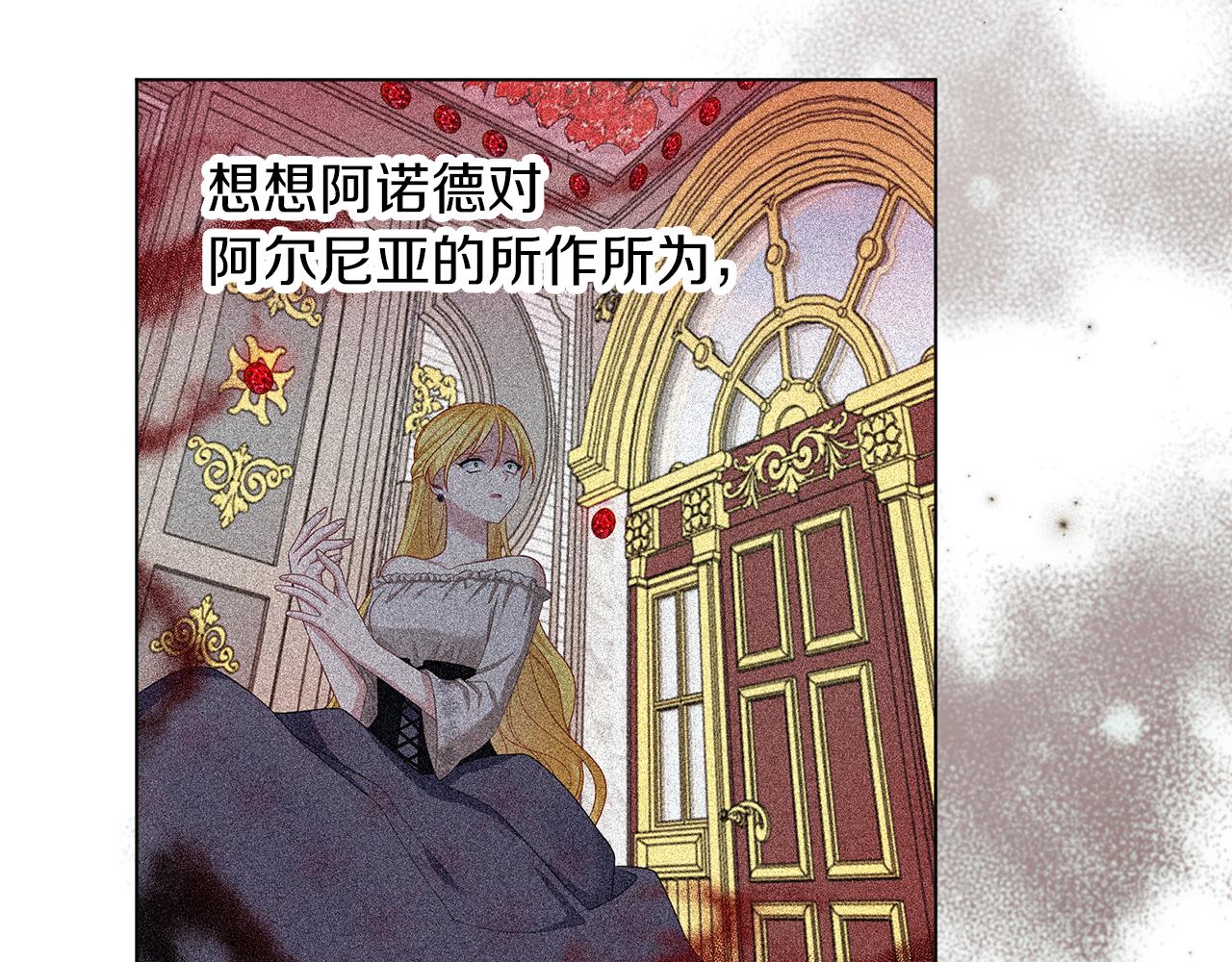 第58话 盟友(1/3)-第59话