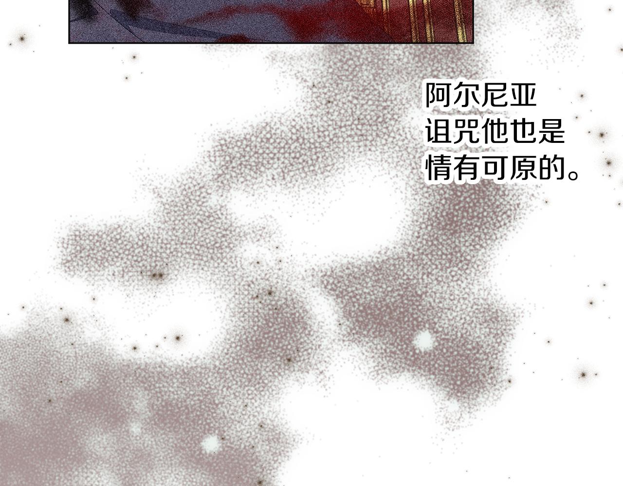 第58话 盟友(1/3)-第59话