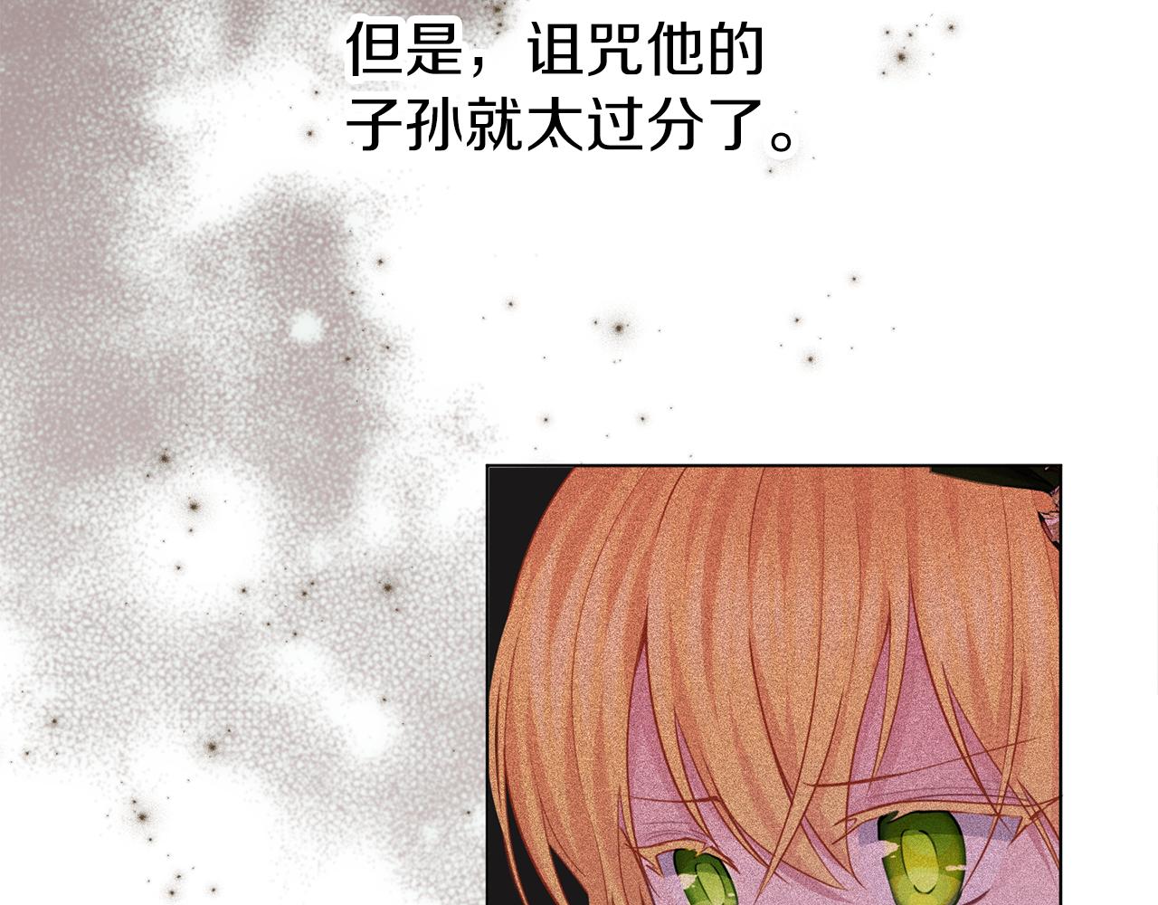 第58话 盟友(1/3)-第59话