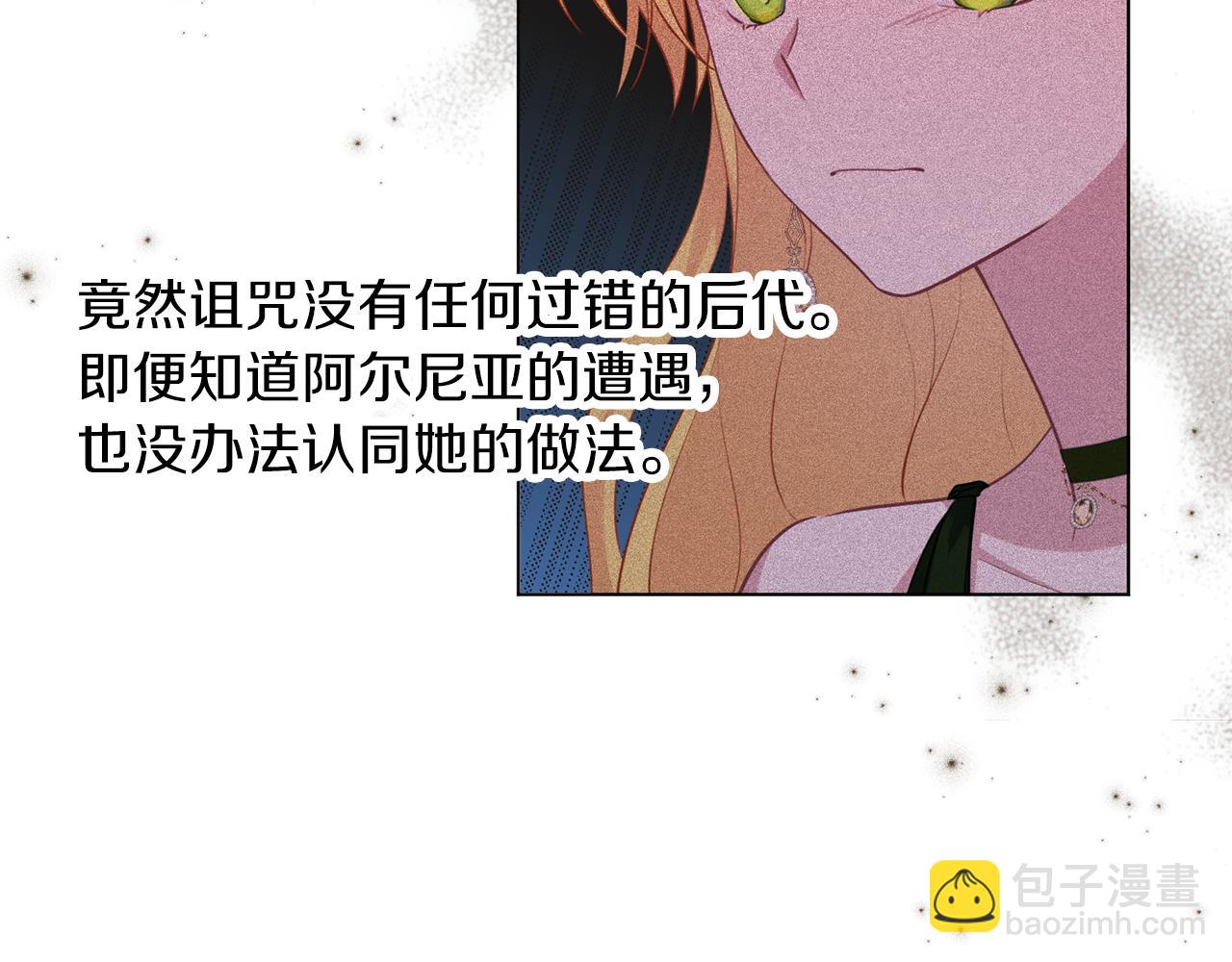 第58话 盟友(1/3)-第59话