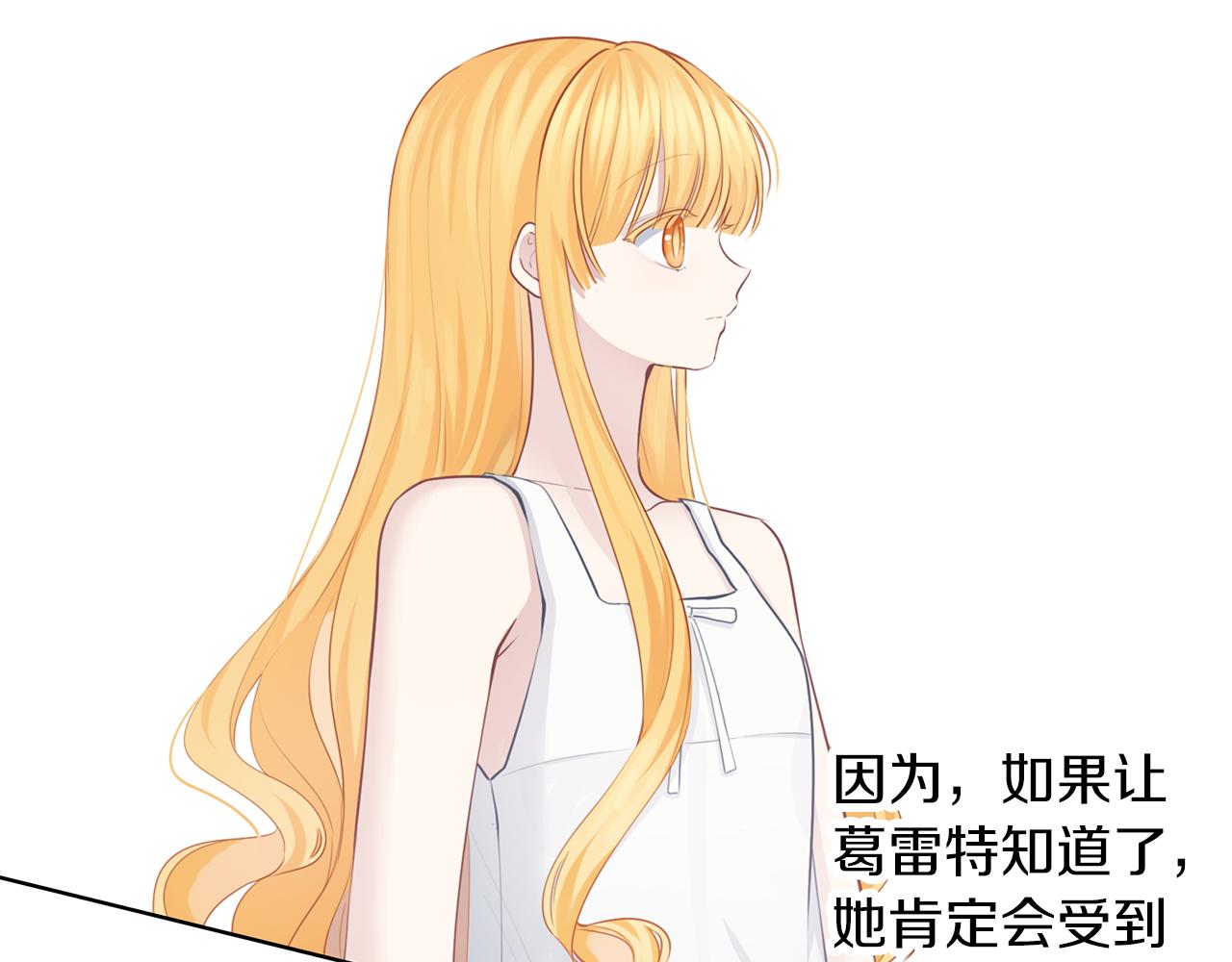 第58话 盟友(1/3)-第59话