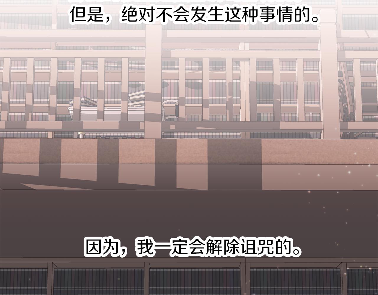 第58话 盟友(1/3)-第59话