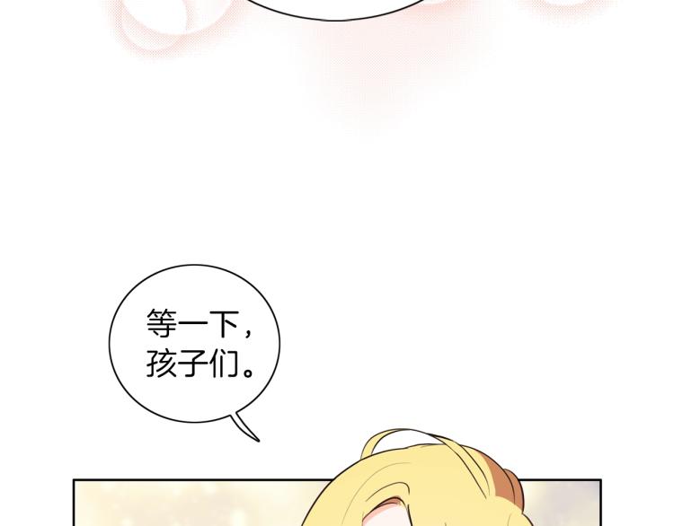 第6话 晕船的女巫(1/3)-第7话