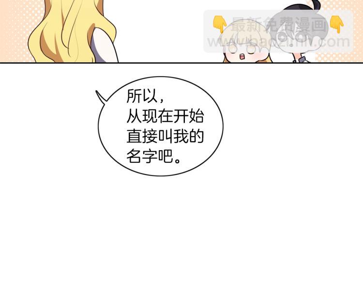 第6话 晕船的女巫(1/3)-第7话