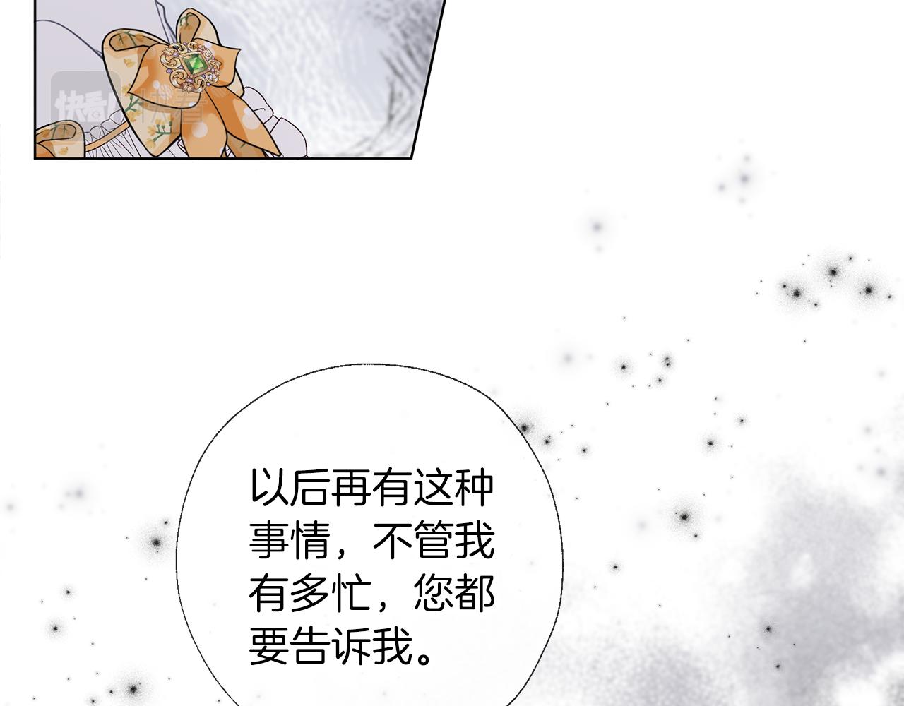 第60话 皇家狗粮(1/3)-第61话