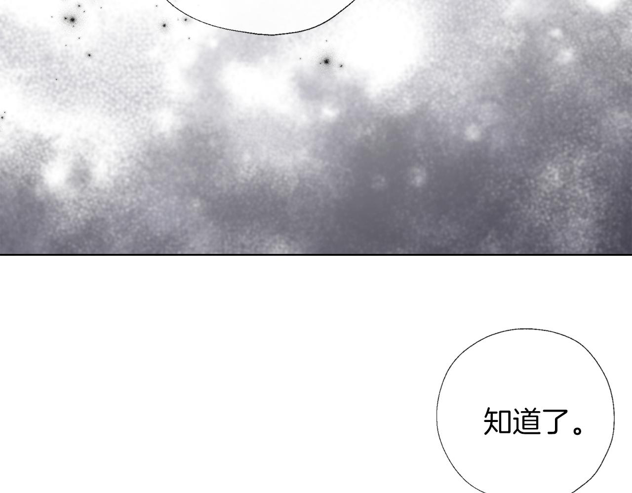 第60话 皇家狗粮(1/3)-第61话