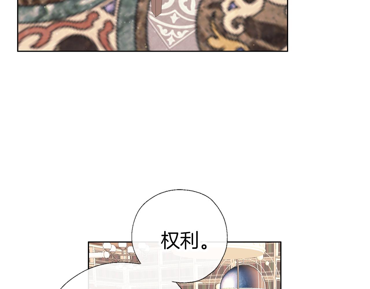 第60话 皇家狗粮(1/3)-第61话