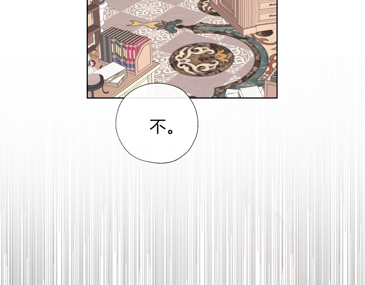 第60话 皇家狗粮(1/3)-第61话