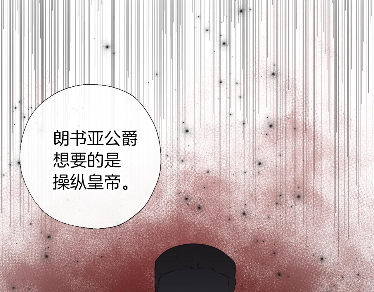 第60话 皇家狗粮(1/3)-第61话