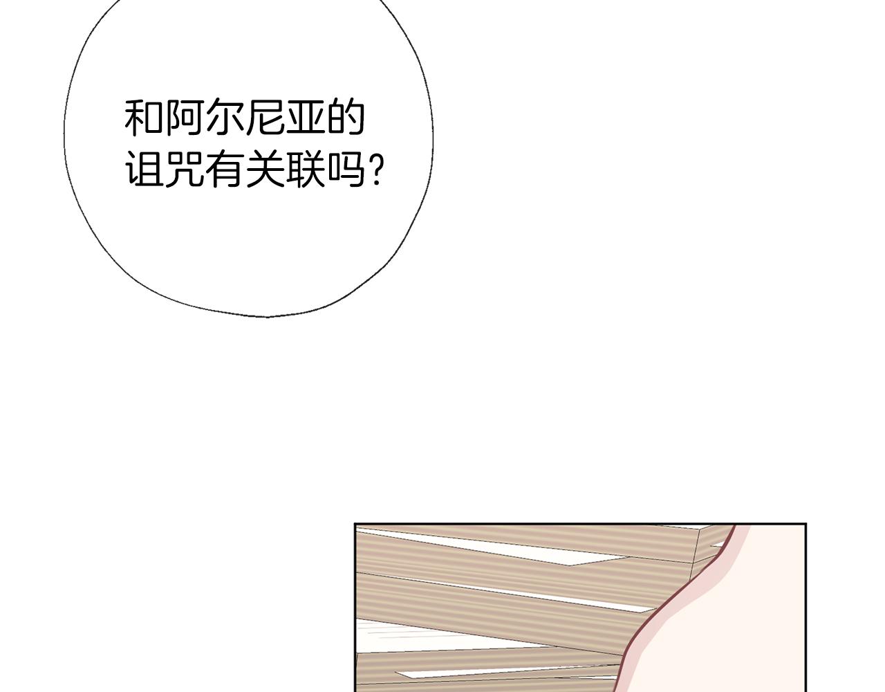 第60话 皇家狗粮(1/3)-第61话