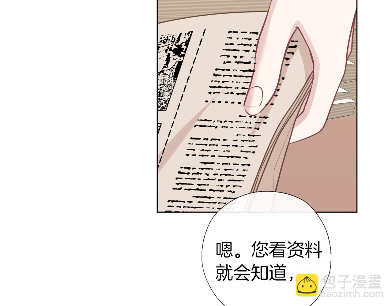 第60话 皇家狗粮(1/3)-第61话