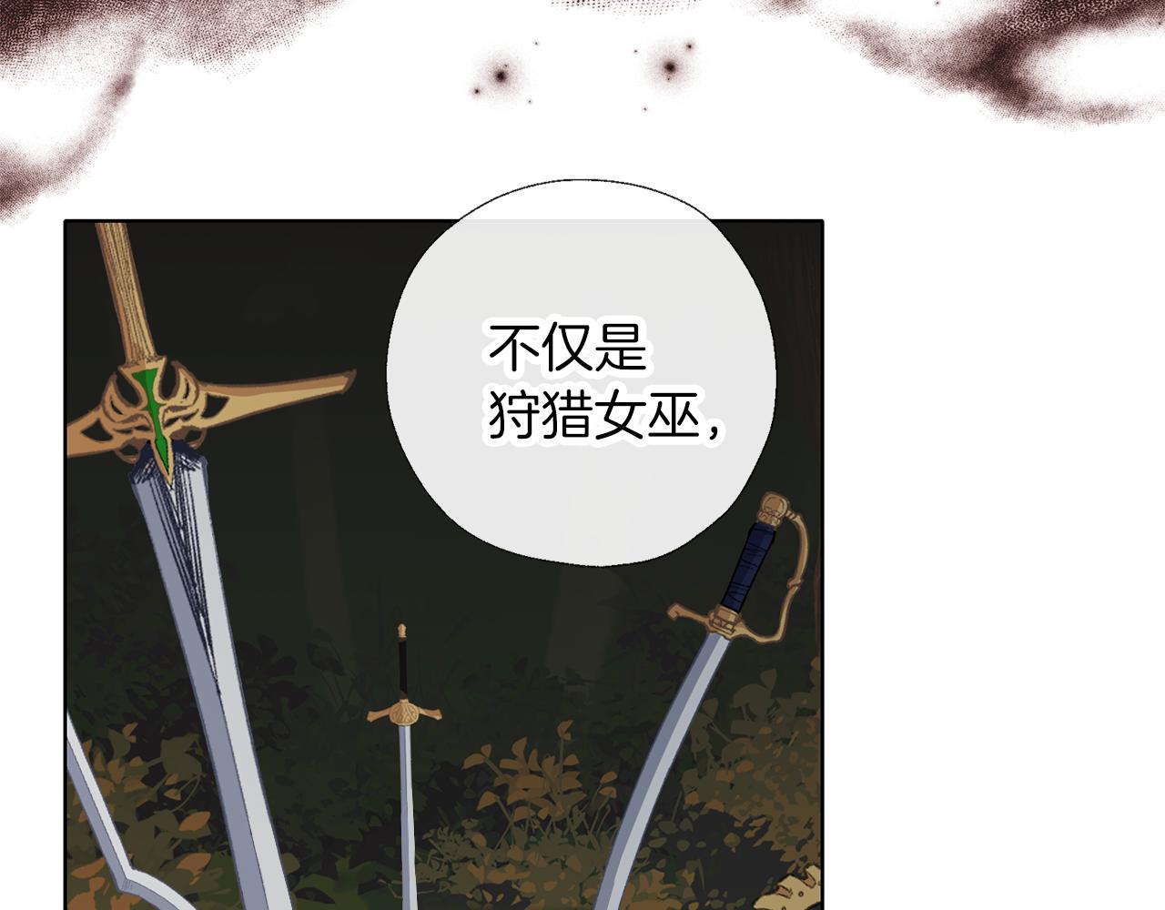 第60话 皇家狗粮(1/3)-第61话