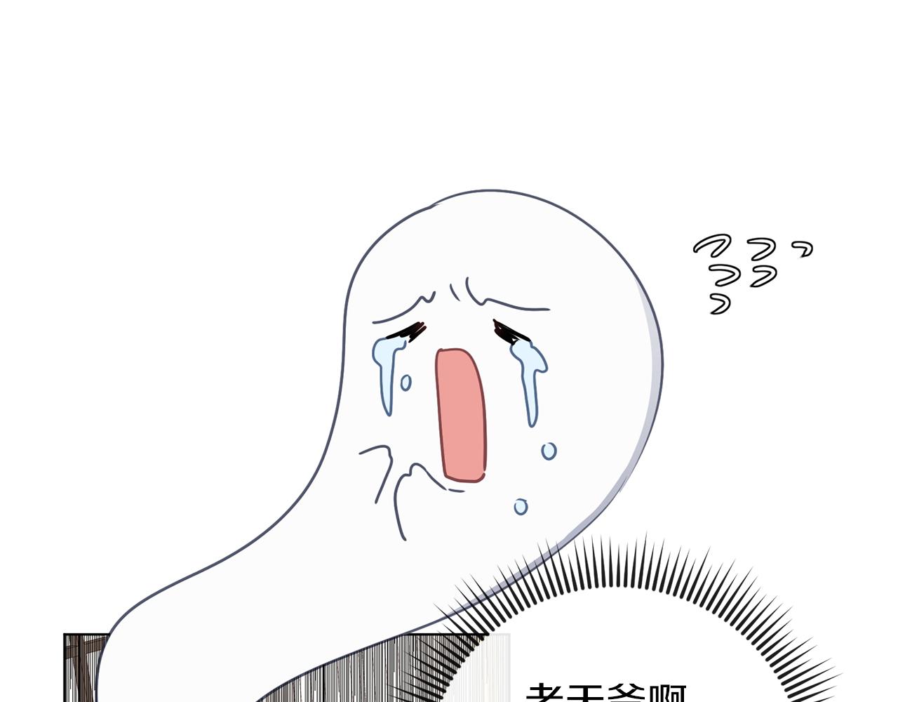 第62话 研究所(1/3)-第63话