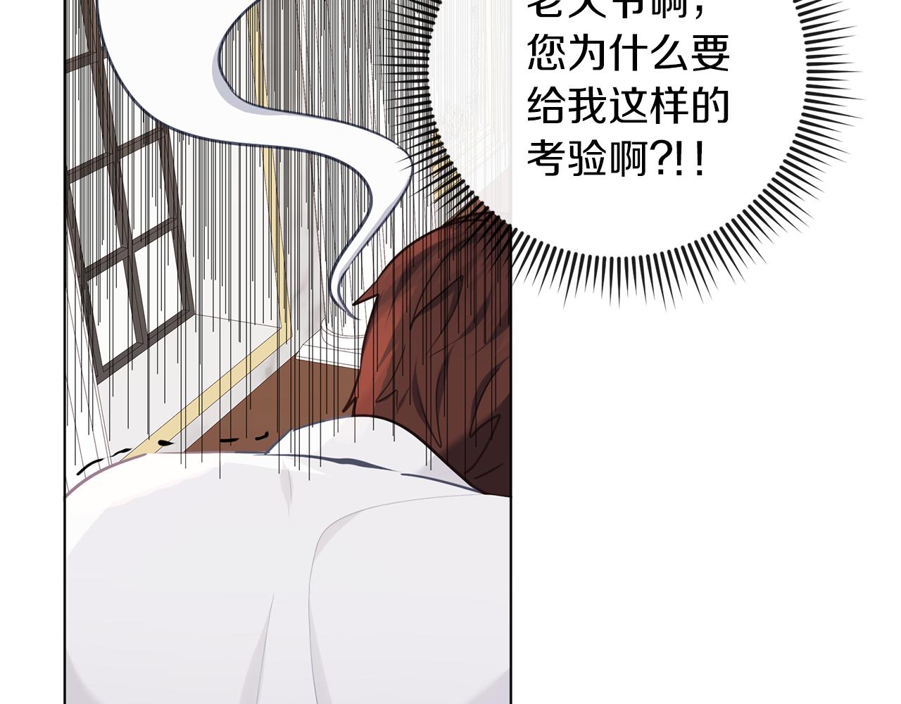 第62话 研究所(1/3)-第63话