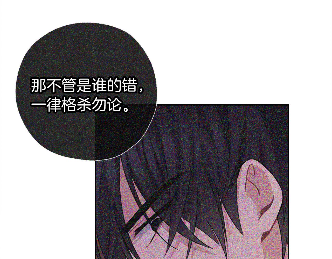 第62话 研究所(1/3)-第63话