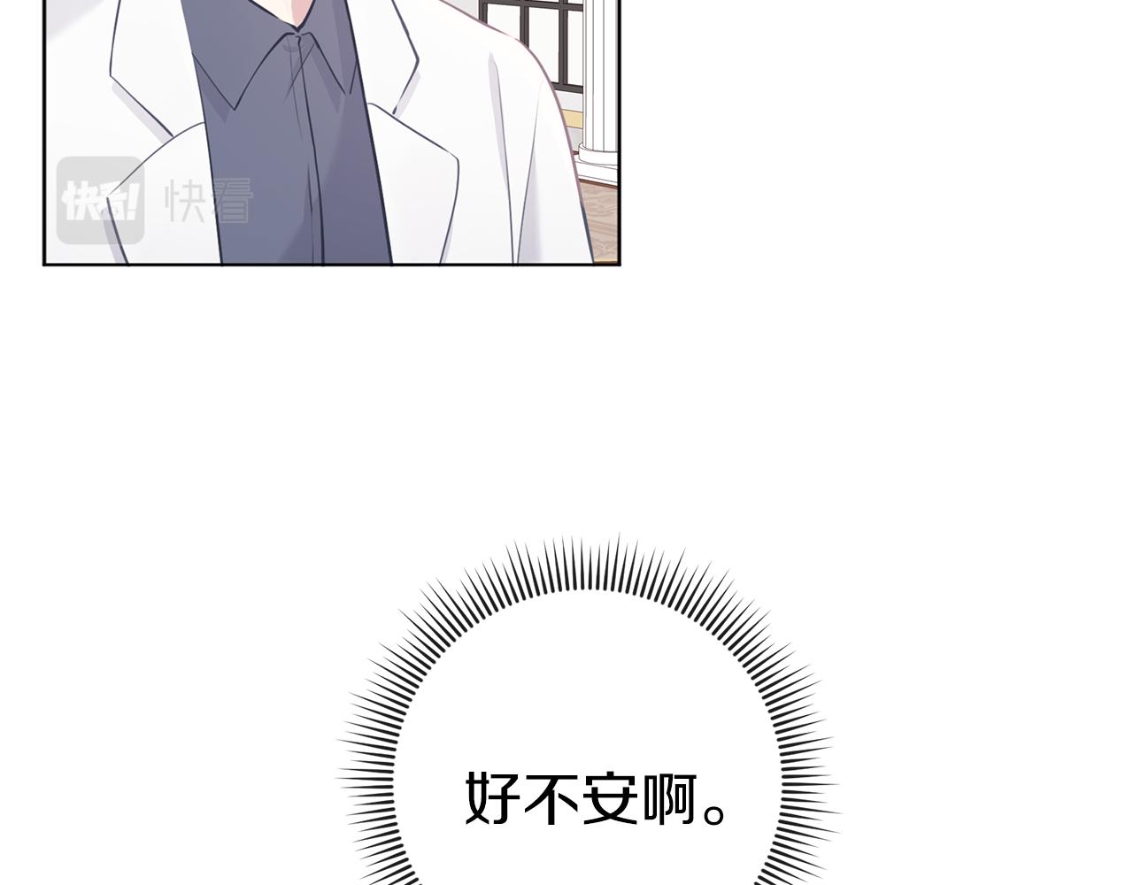 第62话 研究所(1/3)-第63话