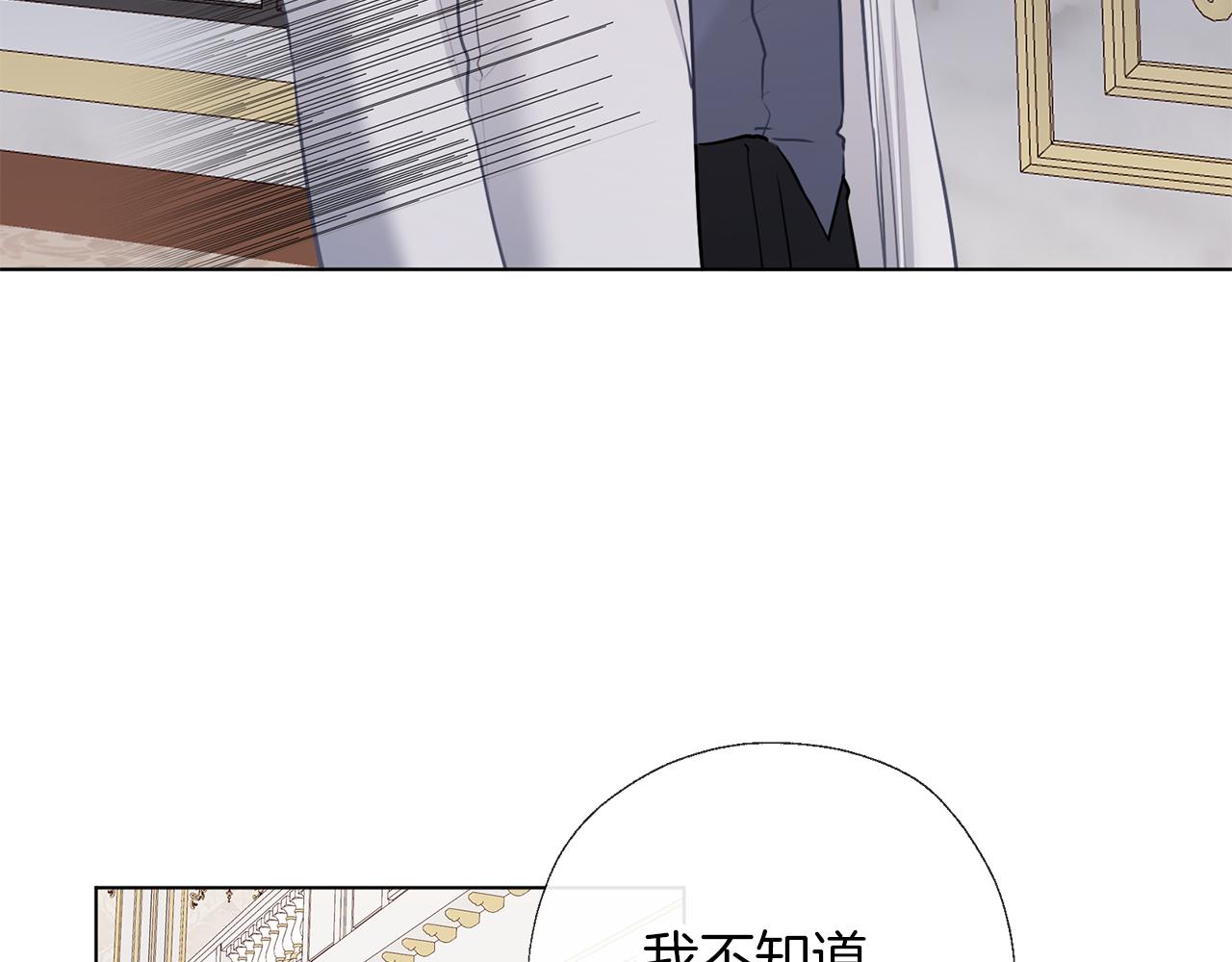 第62话 研究所(1/3)-第63话