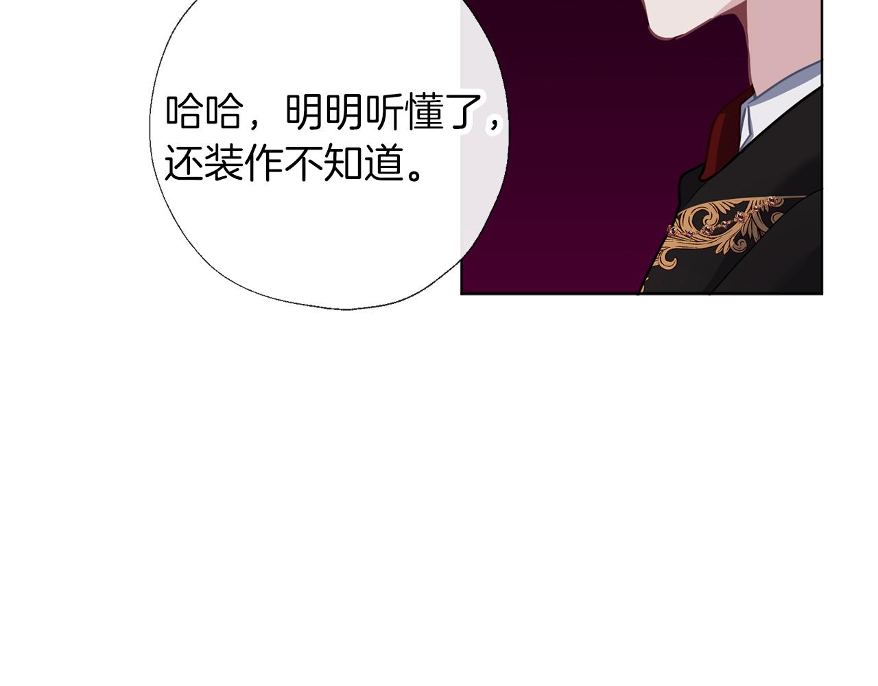 第62话 研究所(1/3)-第63话