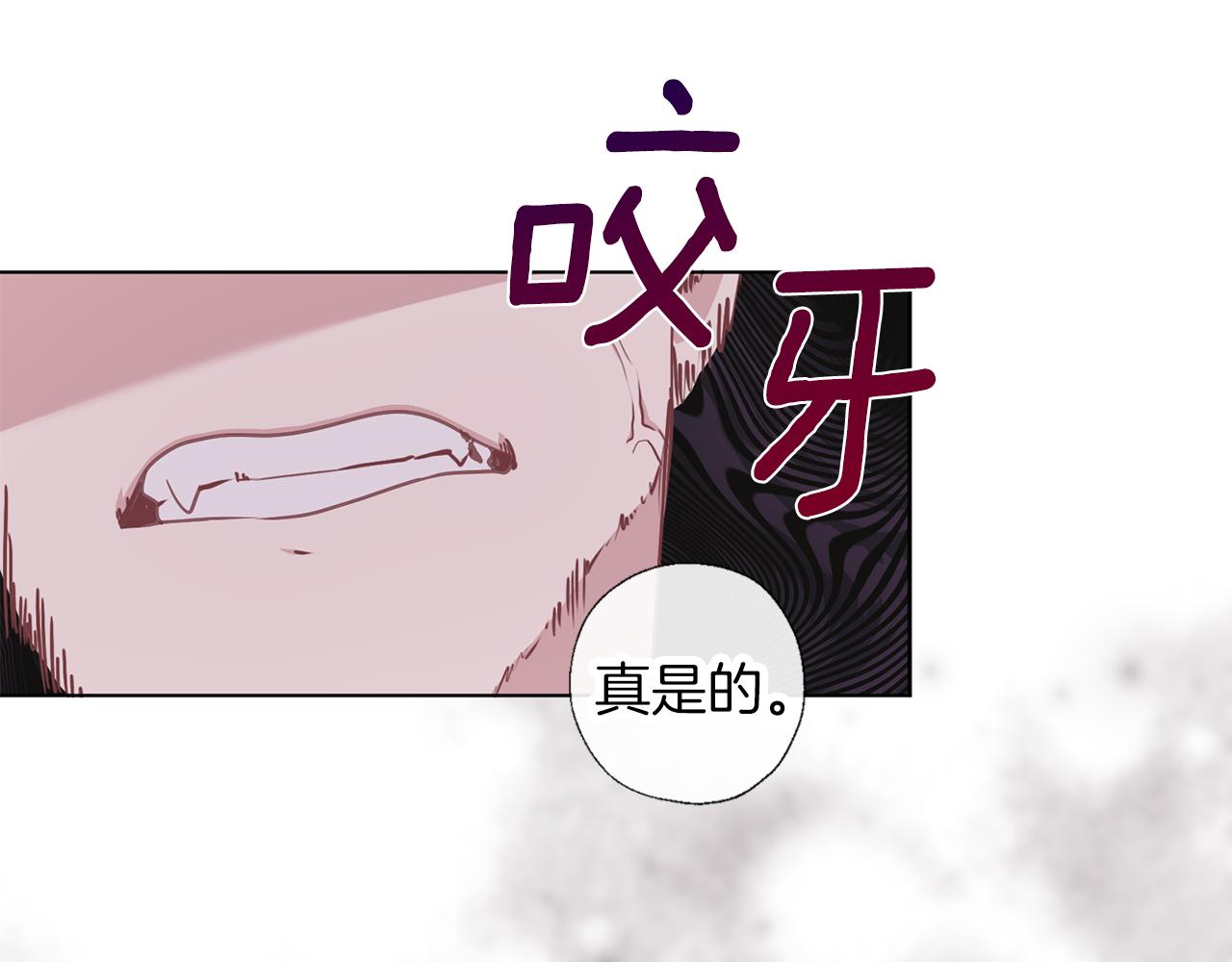 第62话 研究所(1/3)-第63话