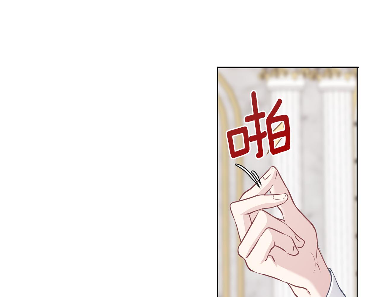 第62话 研究所(1/3)-第63话