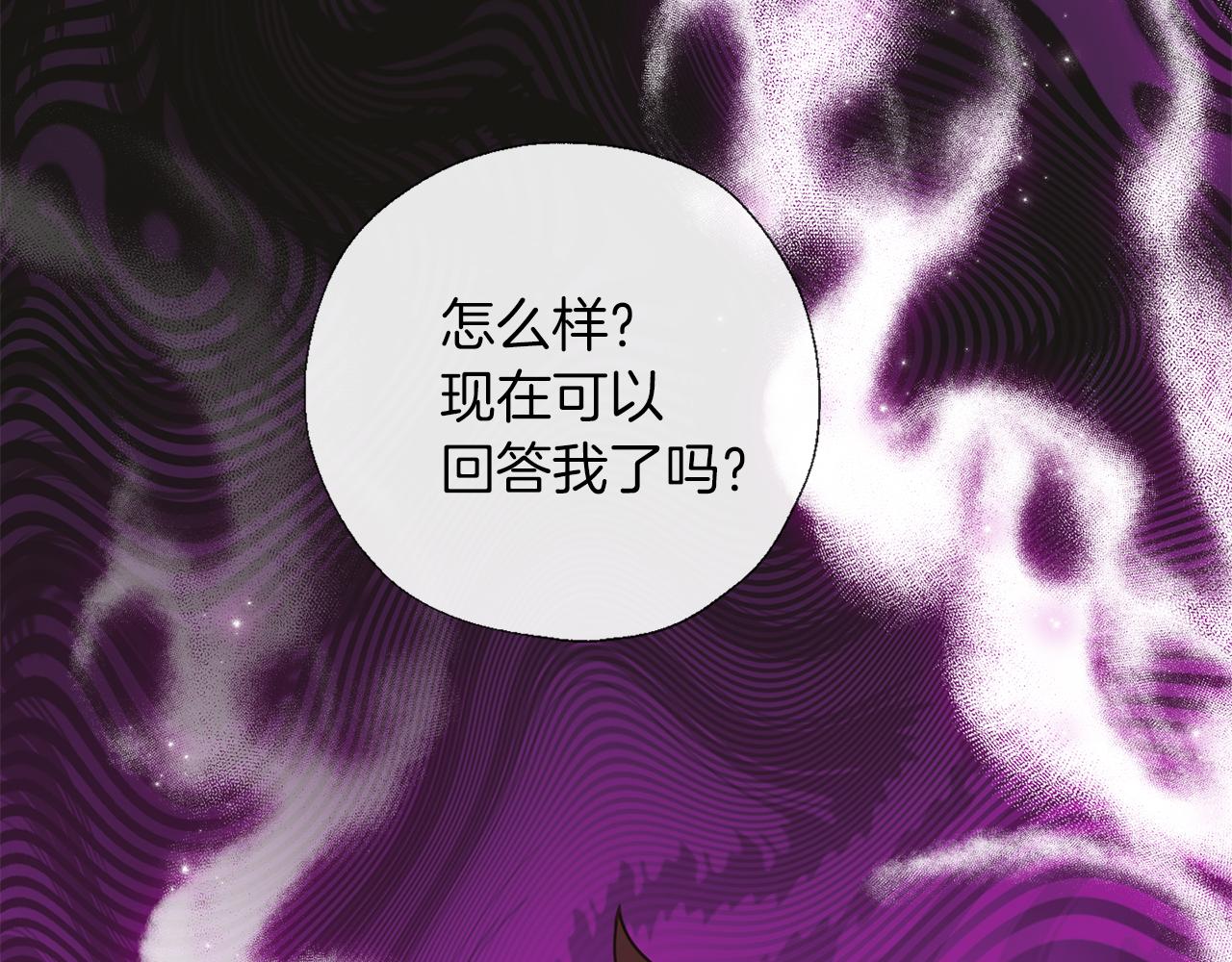 第62话 研究所(1/3)-第63话