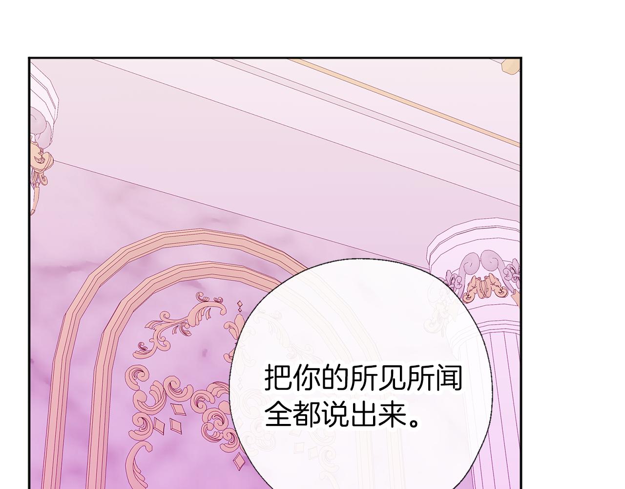 第62话 研究所(1/3)-第63话