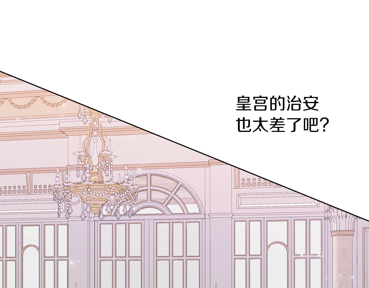 第64话 研究所(1/3)-第65话