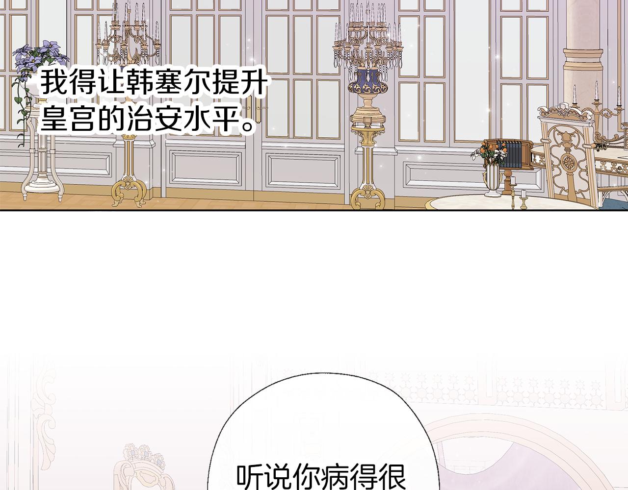 第64话 研究所(1/3)-第65话